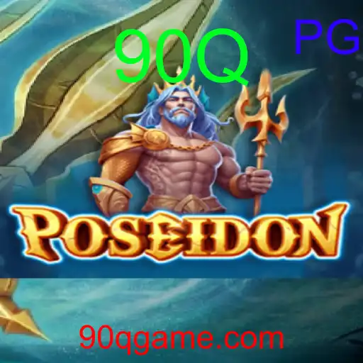 Poseidon